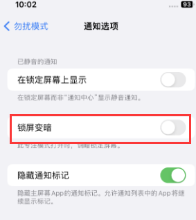 苹安新果维修分享iPhone主屏幕壁纸显得模糊怎么办