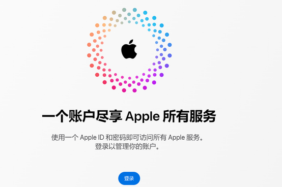 安新iPhone维修中心分享iPhone下载应用时重复提示输入账户密码怎么办 