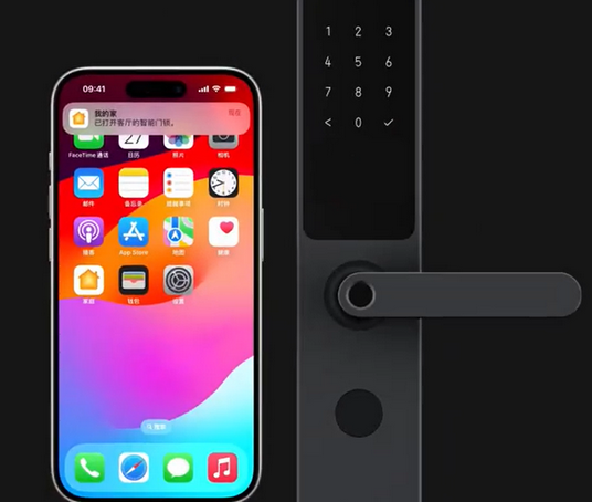 安新iPhone维修站分享在iPhone上使用家庭钥匙开启智能门锁 