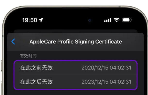 安新苹安新果维修网点分享为什么屏蔽iOS更新会失效