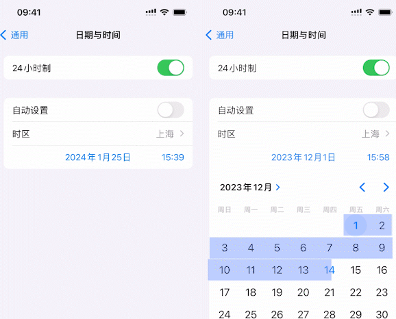 安新苹安新果维修网点分享为什么屏蔽iOS更新会失效