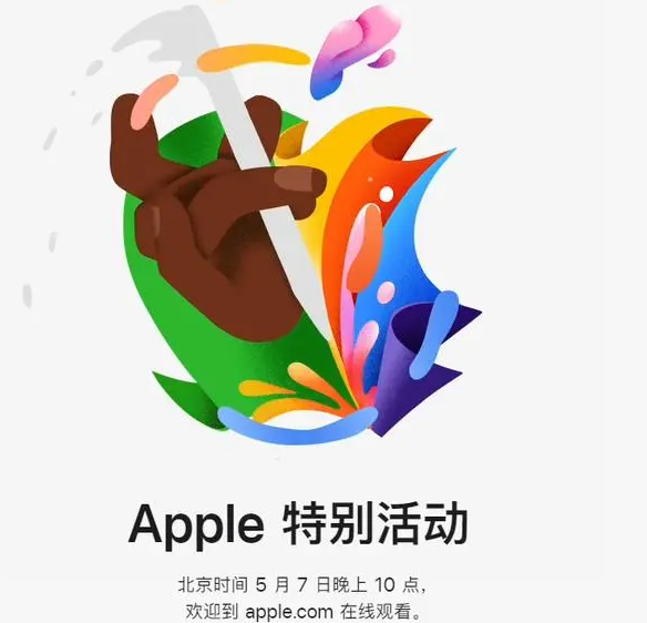 安新安新ipad维修服务点分享新款iPad Pro和iPad Air要来了