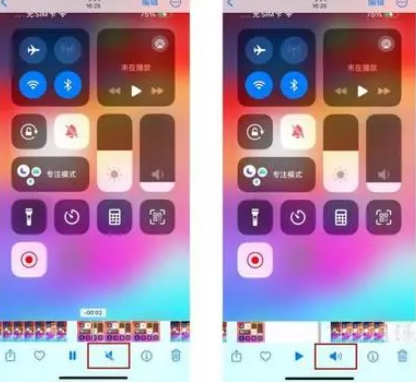 安新苹果15维修网点分享iPhone15录屏没有声音怎么办 