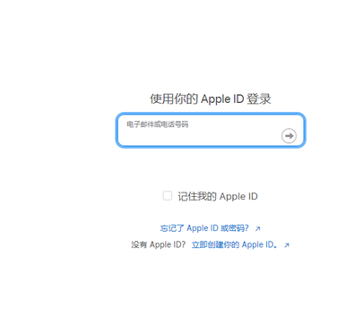 安新苹果维修网点分享iPhone如何查询序列号 