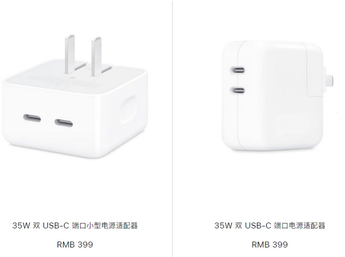 安新苹果15服务店分享iPhone15系列会不会有35W有线充电