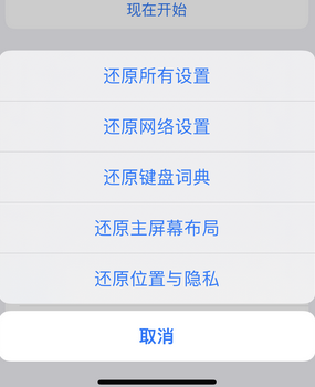 安新apple服务站点分享iPhone上个人热点丢失了怎么办