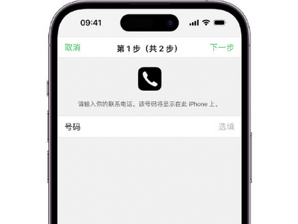 安新apple维修店分享如何通过iCloud网页查找iPhone位置