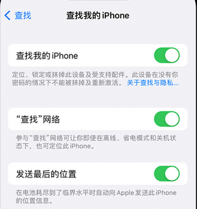 安新apple维修店分享如何通过iCloud网页查找iPhone位置