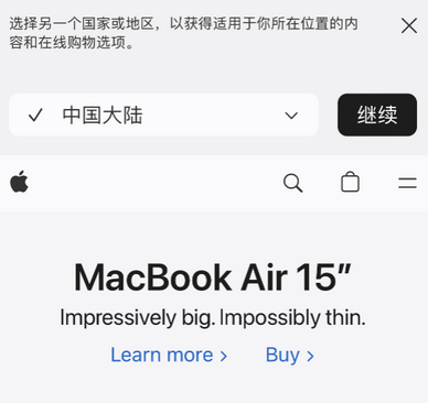 安新apple授权维修如何将Safari浏览器中网页添加到桌面 