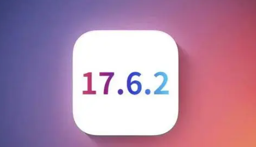 安新苹安新果维修店铺分析iOS 17.6.2即将发布