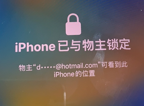 安新苹果维修分享iPhone登录别人的ID被远程锁了怎么办? 
