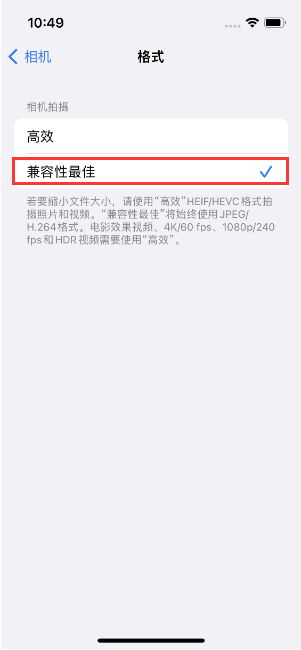 安新苹果14维修店分享iPhone14相机拍照不清晰，照片发黄怎么办 