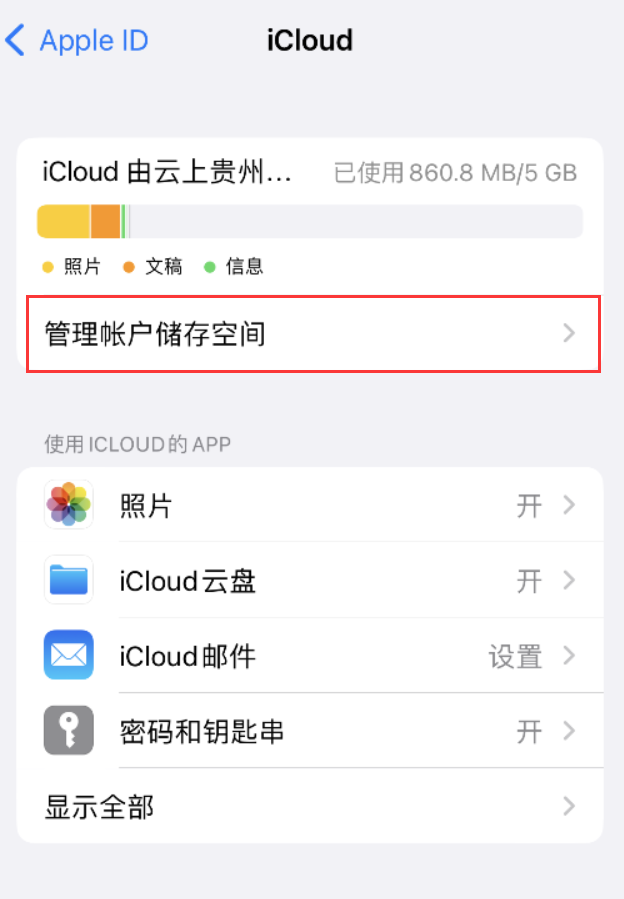 安新苹果手机维修分享iPhone 用户福利 