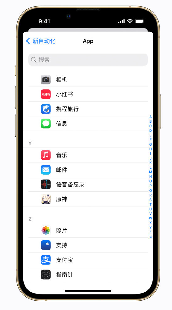 安新苹果手机维修分享iPhone 实用小技巧 