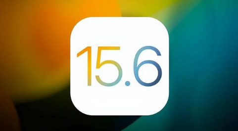 安新苹果手机维修分享iOS 15.6正式版是否可以无脑冲 
