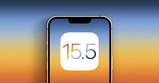 安新苹果手机维修分享iOS15.5值得更新吗 